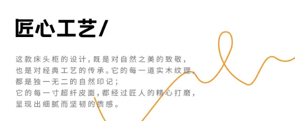 Provence Accent Piece