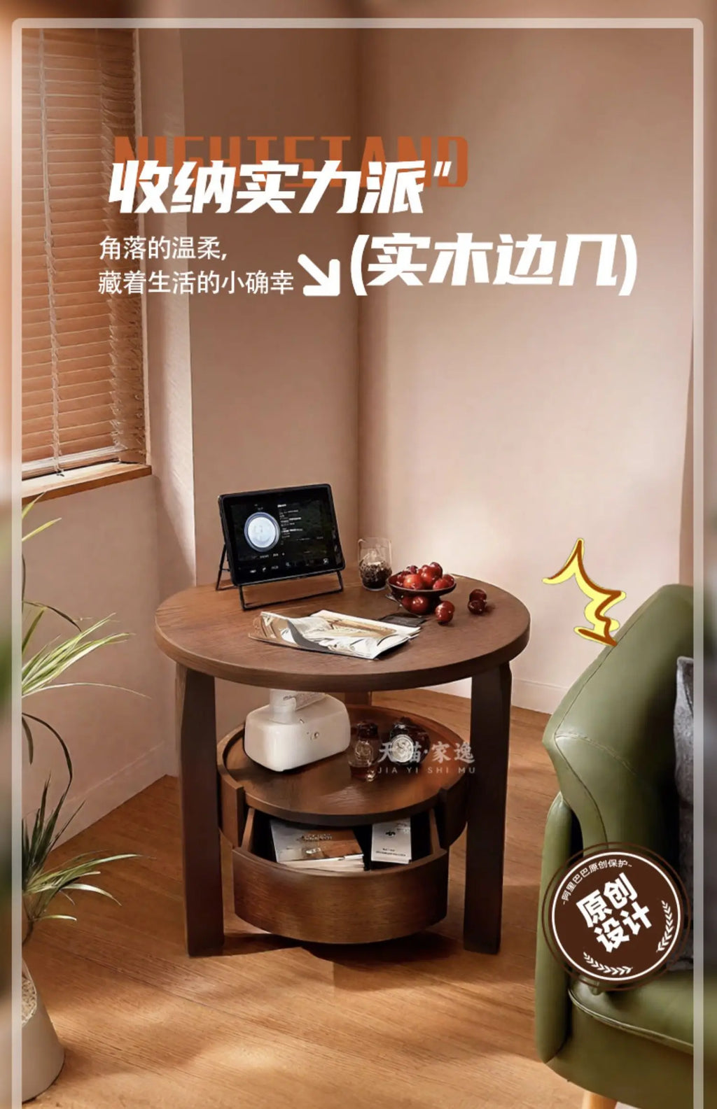 Nara Sofa