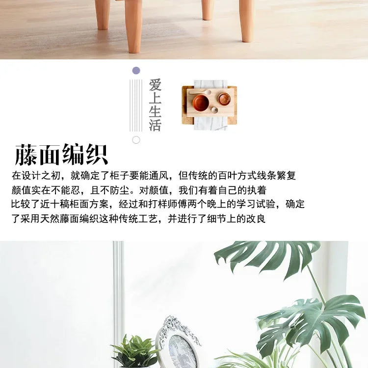 Windsor Cabinet — Rattan