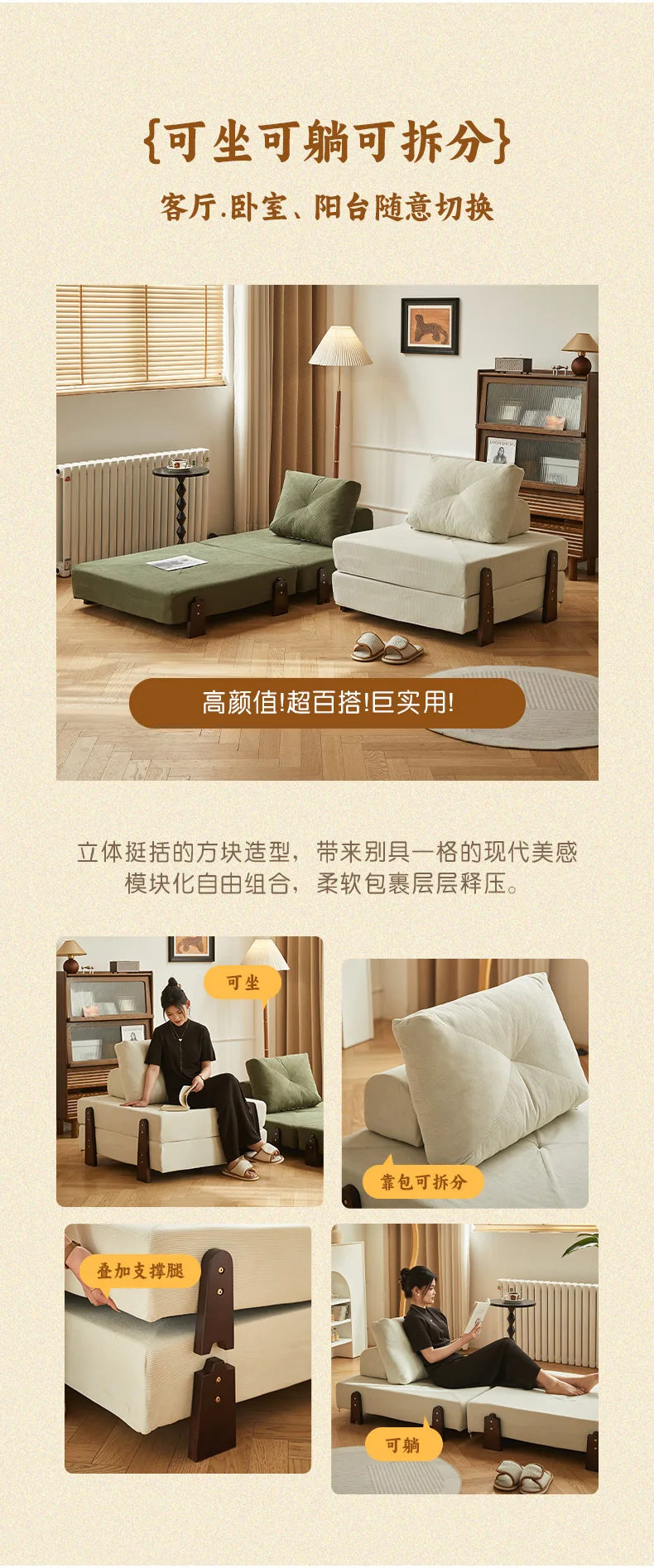 Helsinki Sofa — Velvet