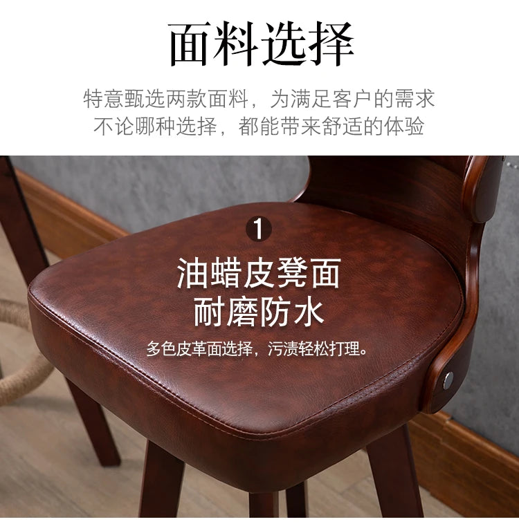 Nordic Bar Stool™