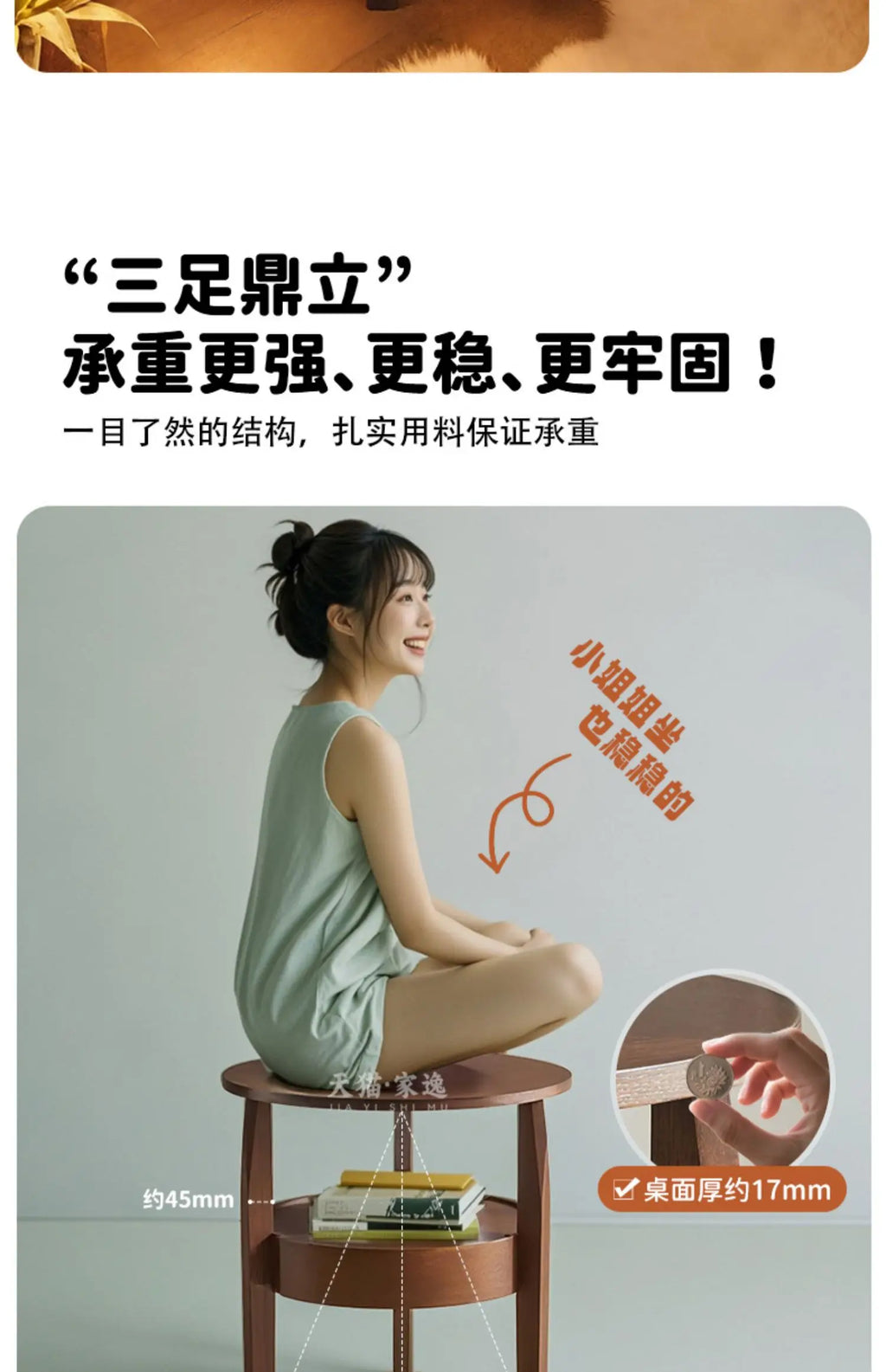 Nara Sofa