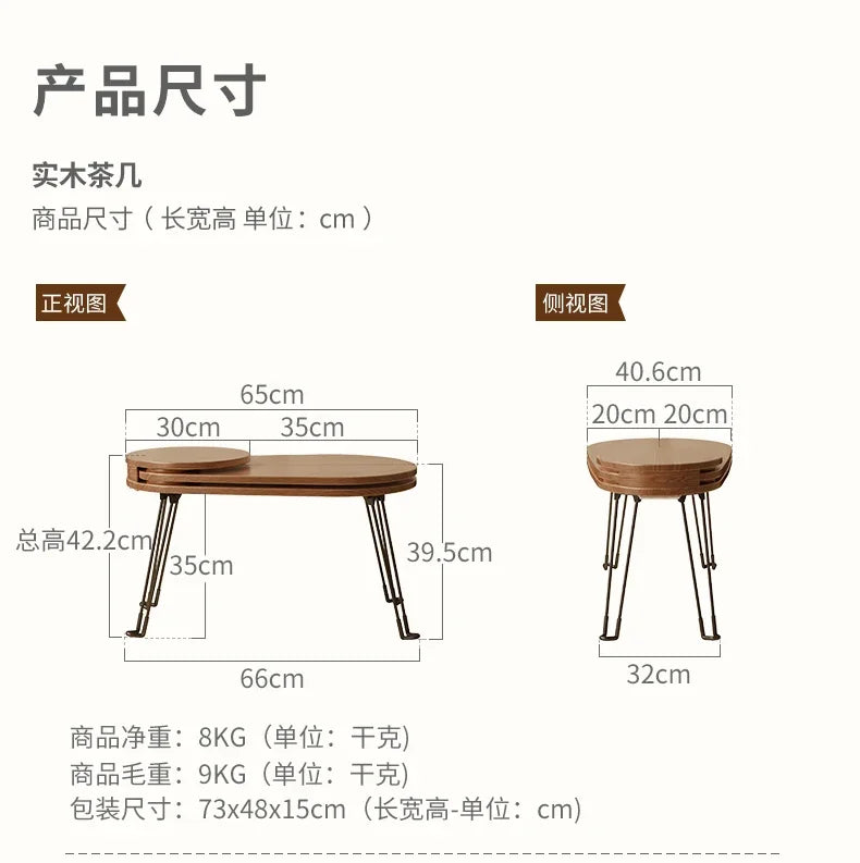 Beetle Coffee Table™