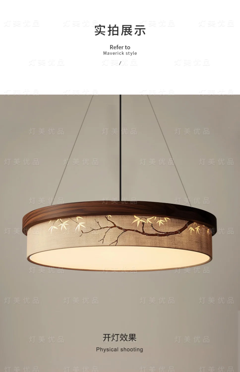 Kensington Chandelier — Walnut