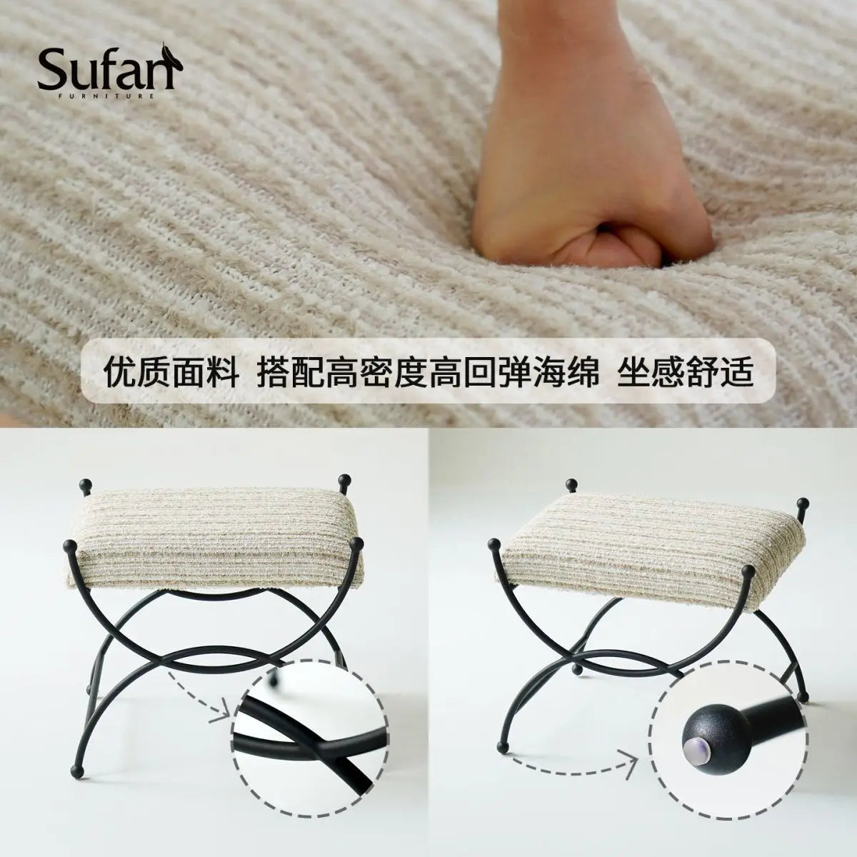 Versailles Stool