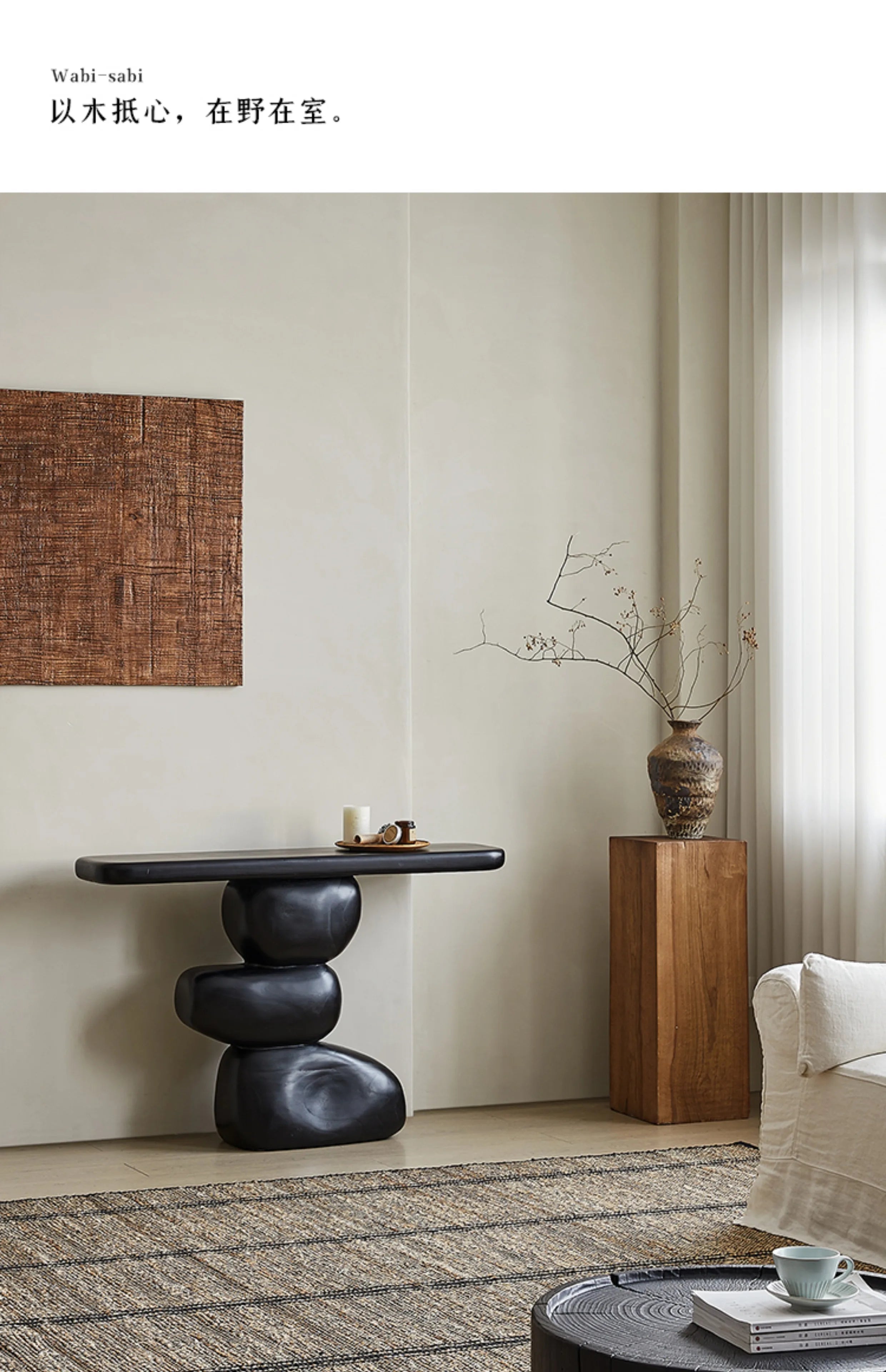 Château Console Table