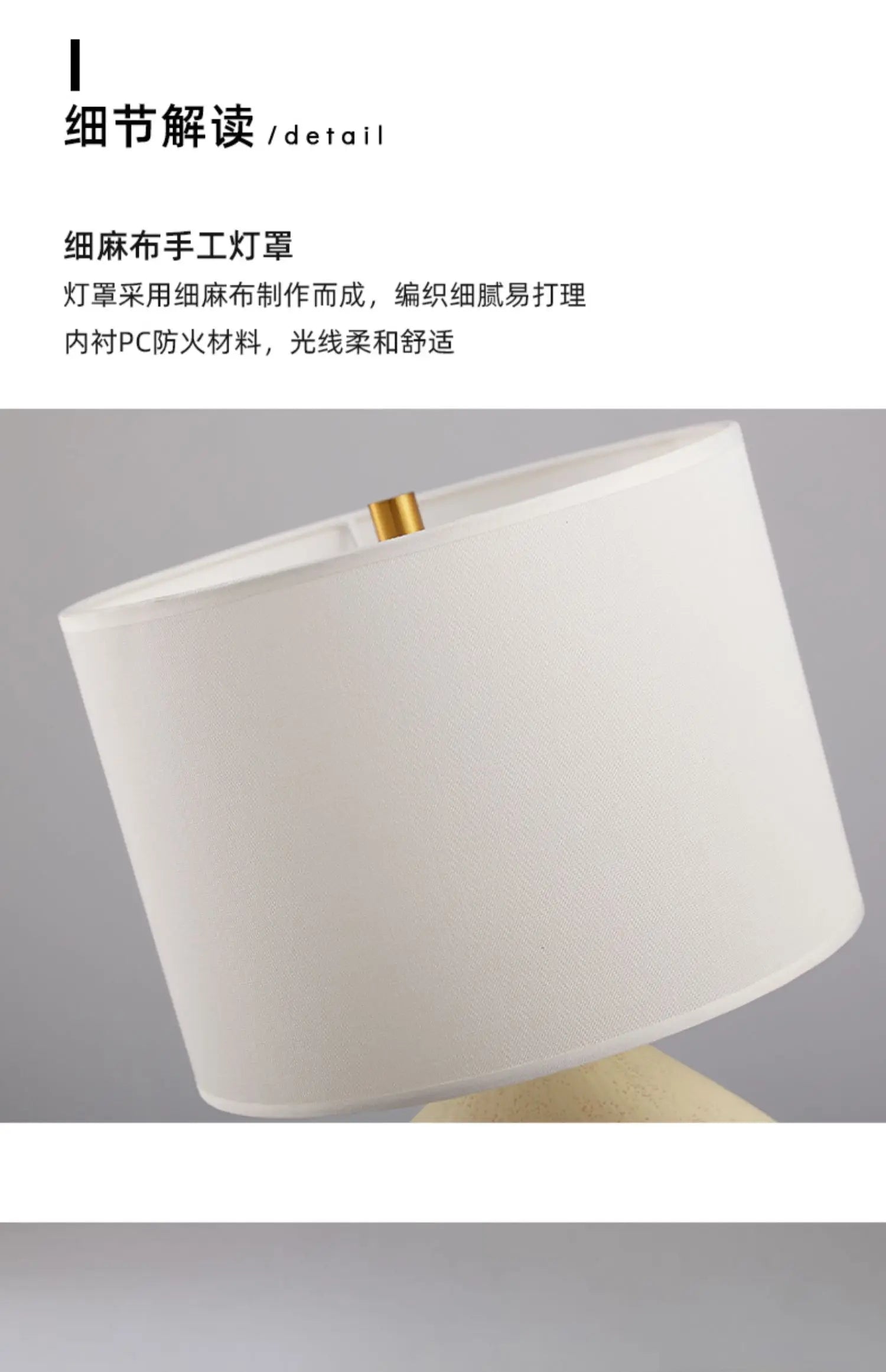 Château Table Lamp