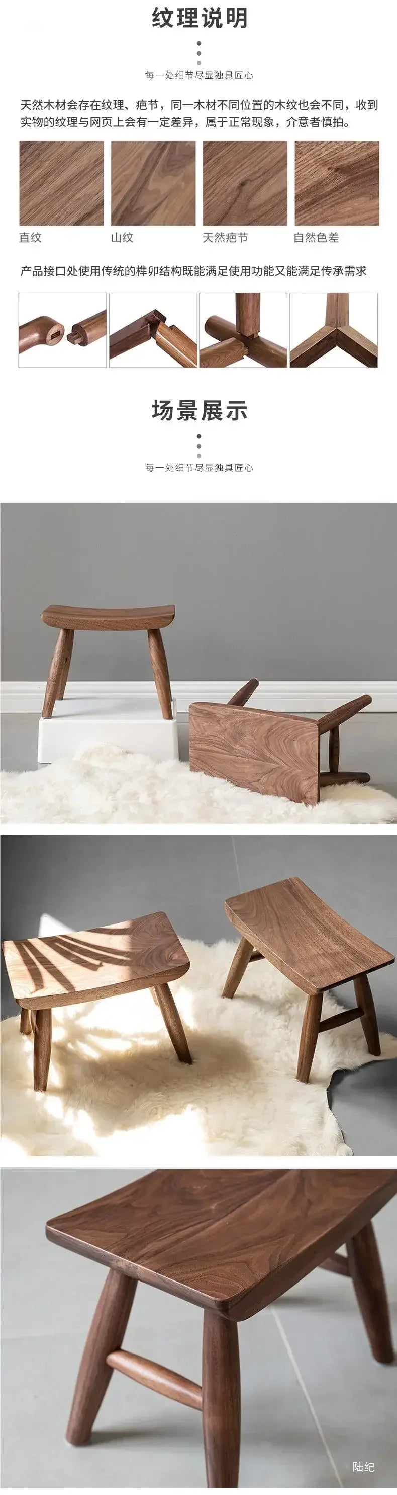 Windsor Stool — Walnut