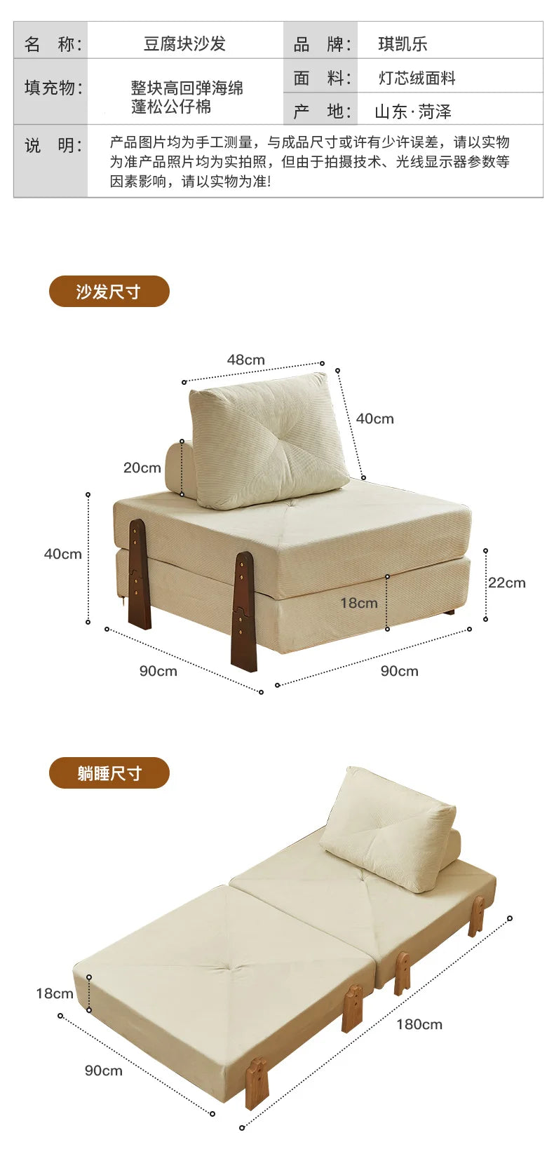 Helsinki Sofa — Velvet