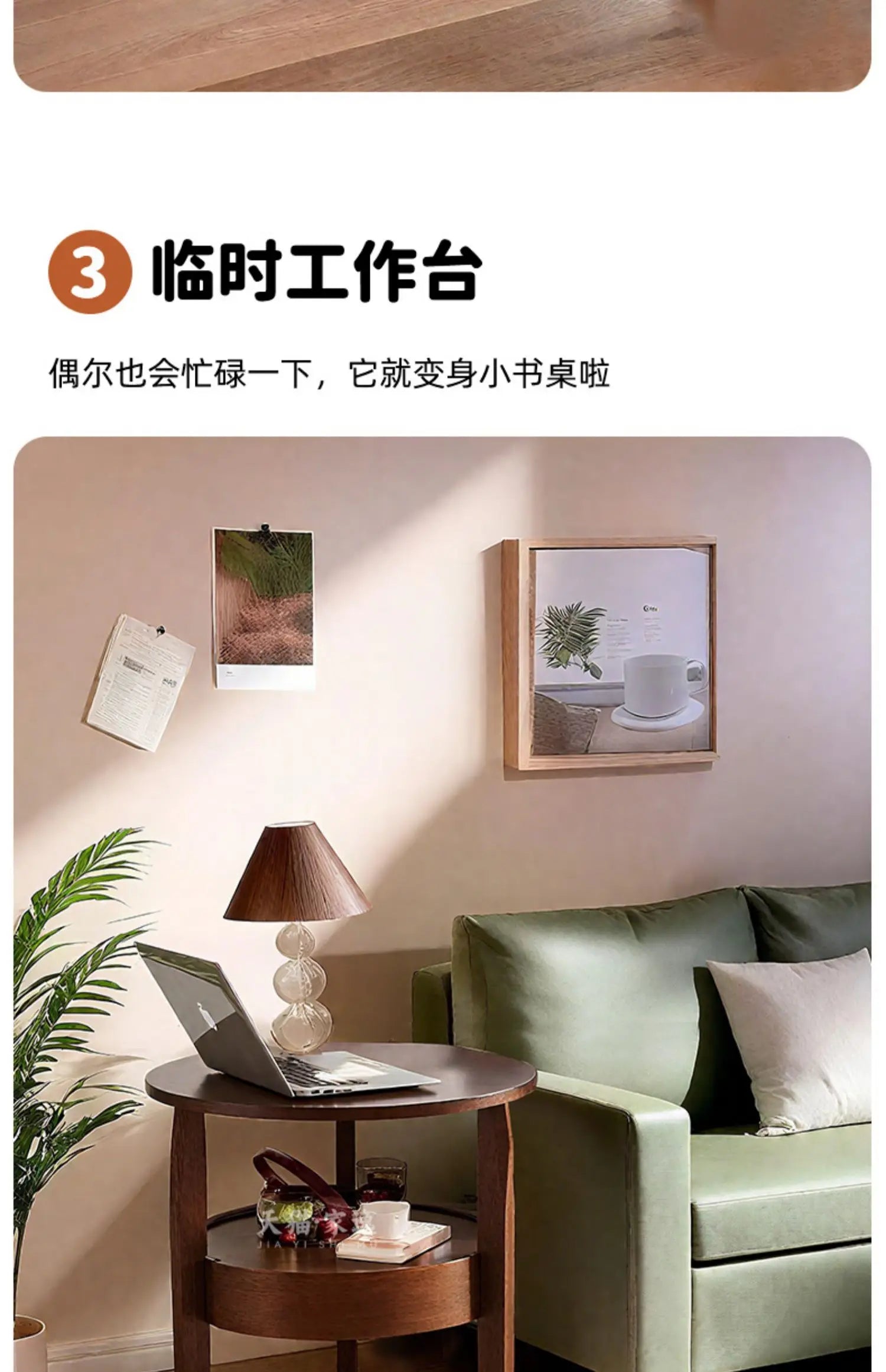 Nara Sofa