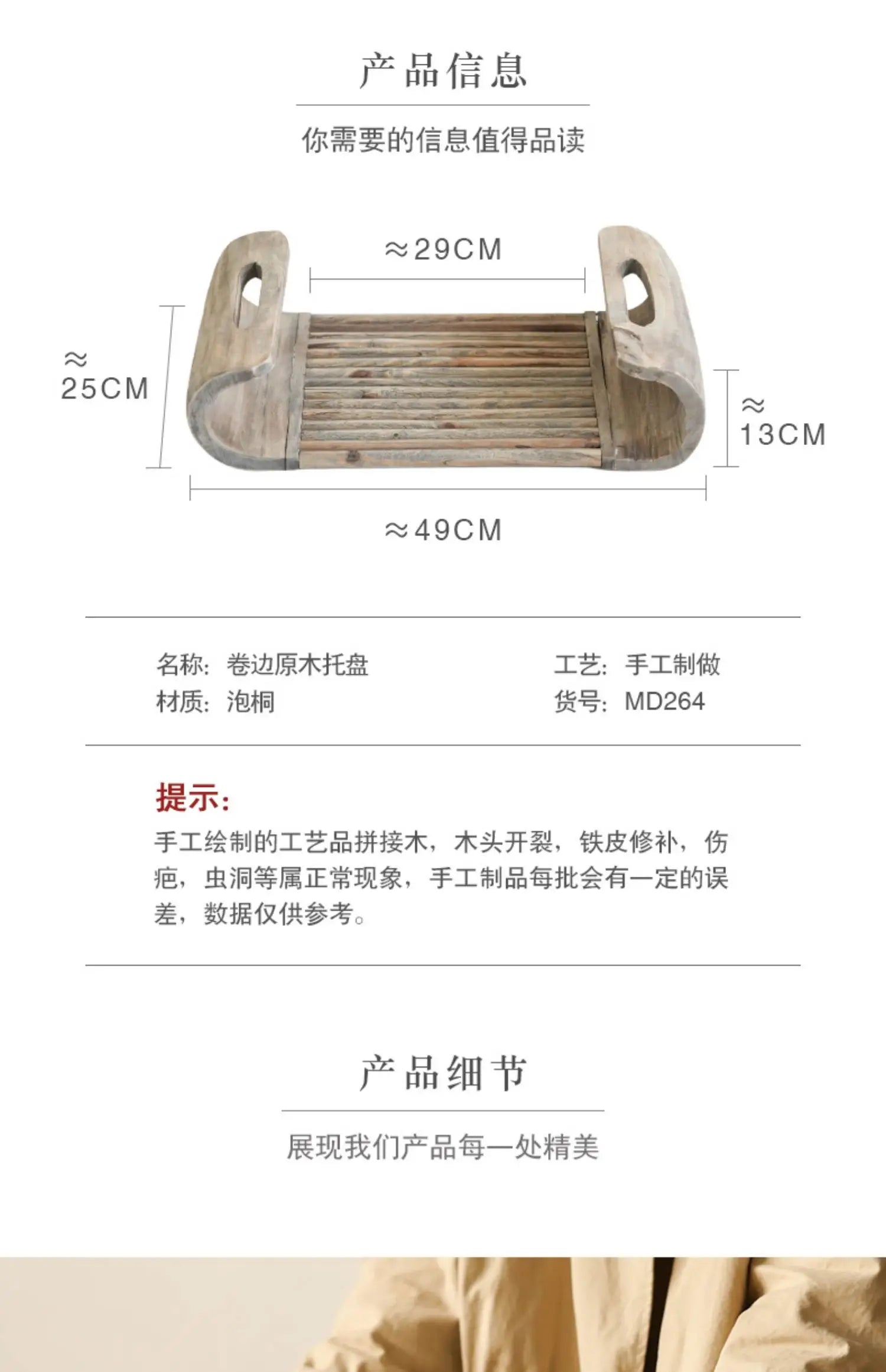 Kyoto Coffee Table