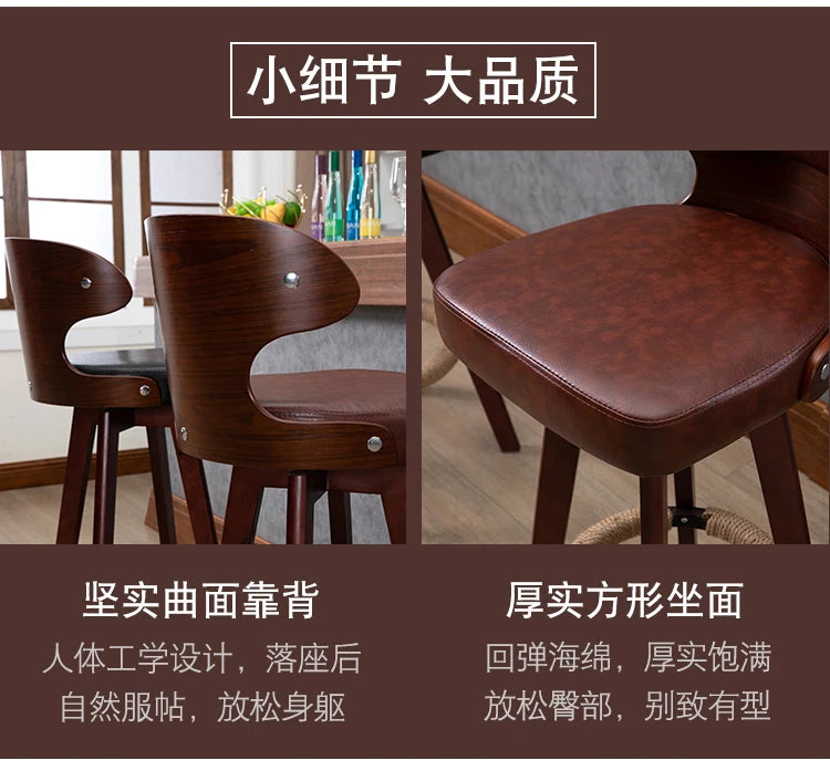 Nordic Bar Stool™