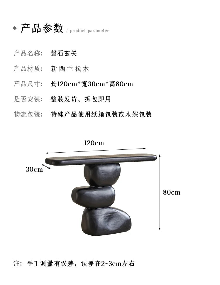 Château Console Table