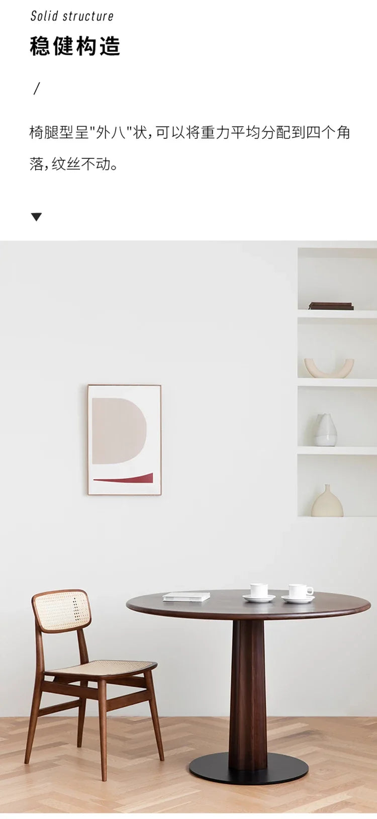 Nara Dining Chair — Rattan