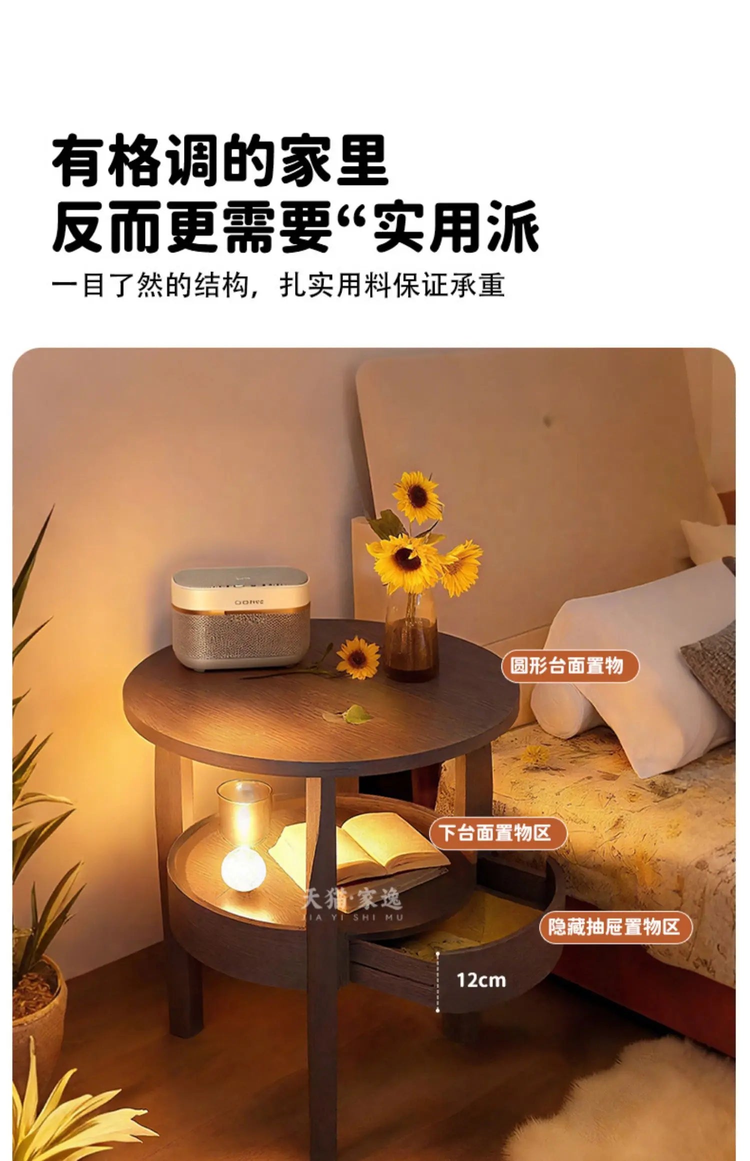 Nara Sofa