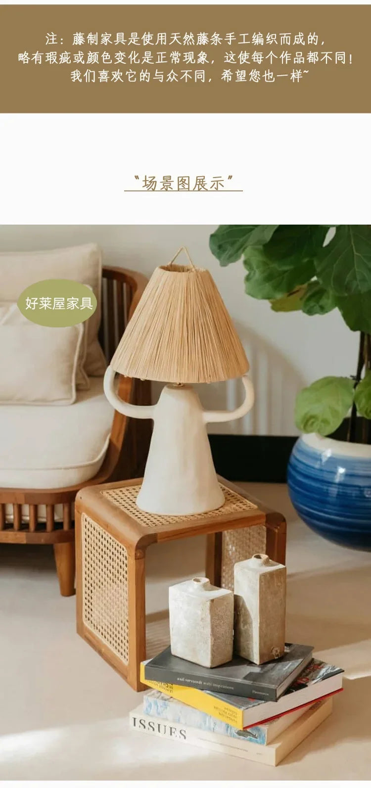 Château Coffee Table — Rattan