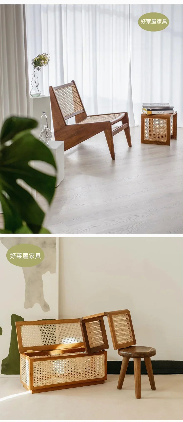 Château Coffee Table — Rattan