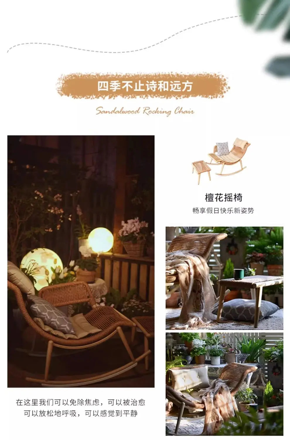 Nara Sofa — Rattan