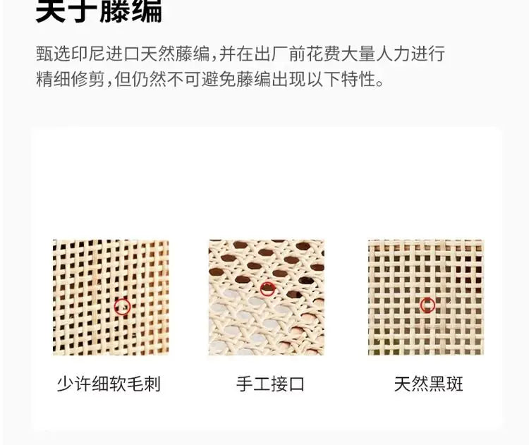 Windsor Stool — Rattan