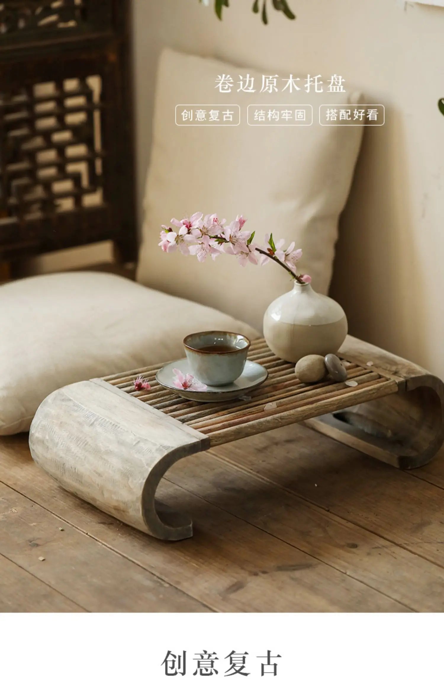 Kyoto Coffee Table