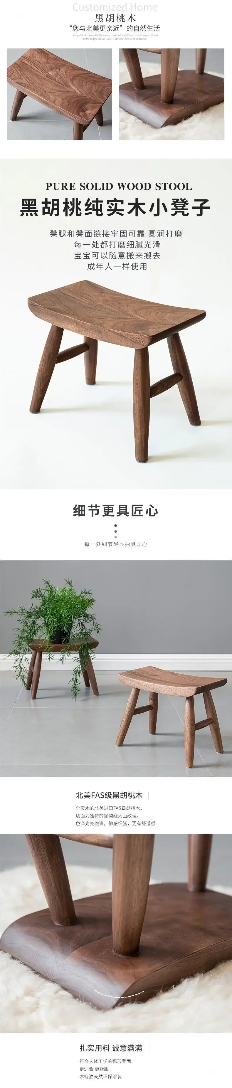 Windsor Stool — Walnut